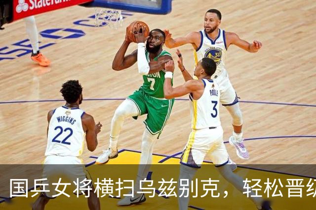 国乒女将横扫乌兹别克，轻松晋级亚运四强