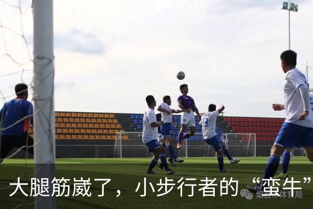 大腿筋崴了，小步行者的“蛮牛”哈利伯顿暂停上场